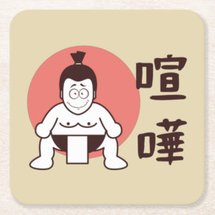 Dessous-de-verre Carré En Papier Japon Sumo, Tokyo - Sumo japonais traditionnel