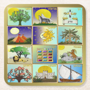 Dessous-de-verre Carré En Papier Judaïque 12 Tribus D'Israël Art Imprimer