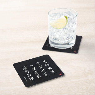 Dessous-de-verre Carré En Papier kanji - Mille caractères classiques -