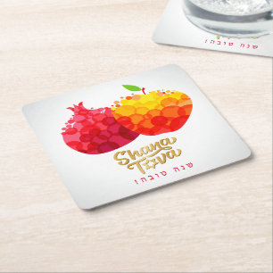 Dessous-de-verre Carré En Papier La grenade Rosh Hashanah Shana Tova