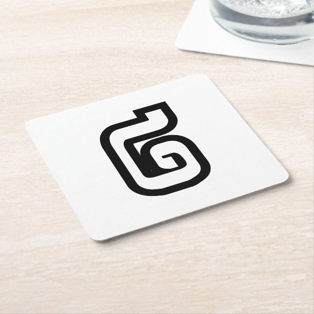 Dessous-de-verre Carré En Papier Lao / Laos Numéro Deux / 2 / ໒ (Chant) Laotien (Incliné)