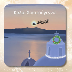 Dessous-de-verre Carré En Papier Noël À Santorin, Grèce Avec Père Noël