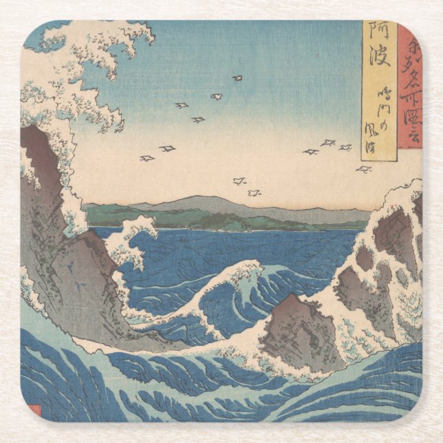 Dessous-de-verre Carré En Papier Oeuvre japonaise de Naruto Whirlpool (Devant)