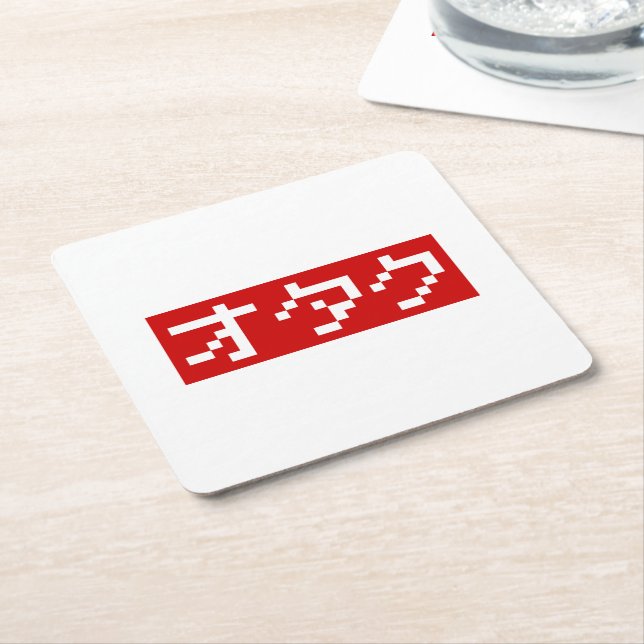 Dessous-de-verre Carré En Papier OTAKU 8 bits Pixel japonais Katakana BLOC (Incliné)