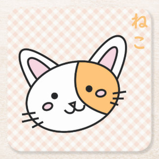 Dessous-de-verre Carré En Papier Porta copos gatinho laranja