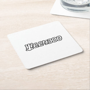 DESSOUS-DE-VERRE CARRÉ EN PAPIER WEEBOO