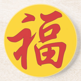 dessous de verre de caractères chinois "Good Fortu