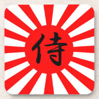 Drapeau impérial japonais avec symbole Kanji Samur