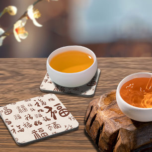 Dessous-de-verre Élégante calligraphie chinoise 福 Bénédictions
