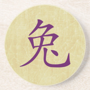 Dessous De Verre En Grès année du symbole chinois du lapin