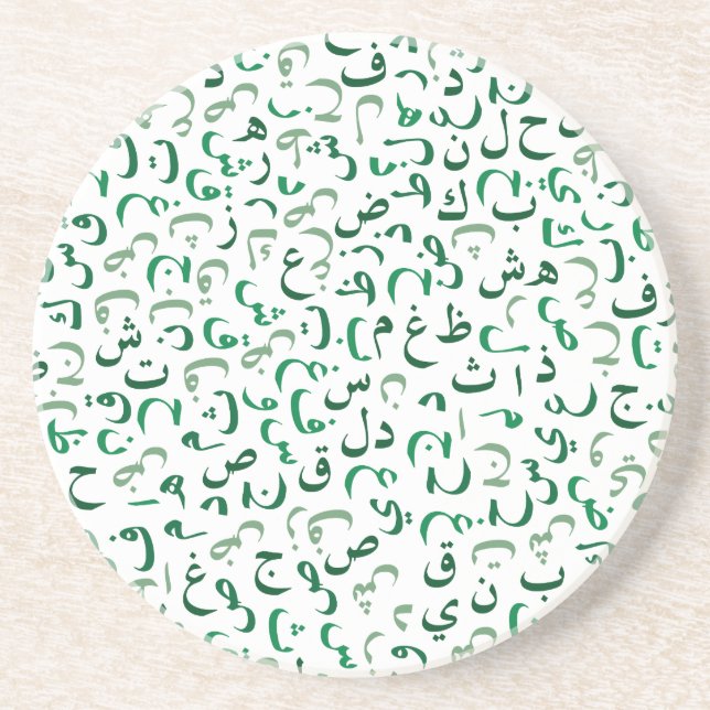 Dessous De Verre En Grès arabe (Devant)