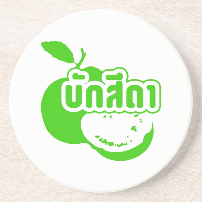 Dessous De Verre En Grès Bak Sida ↑ Farang écrit dans Thai Isaan Dialect dé (Devant)