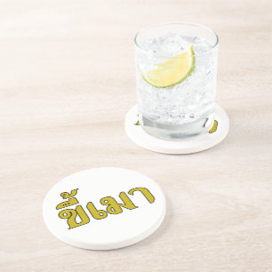 Dessous De Verre En Grès Beer Addict ‹ Kee Mao en langue thaï ›