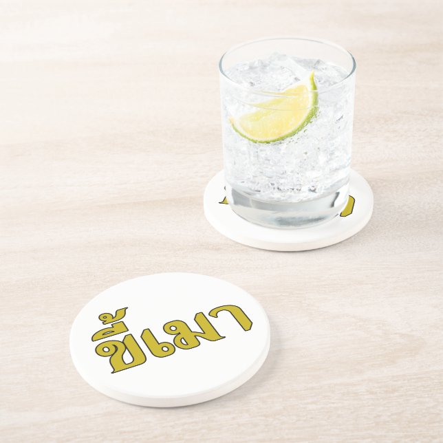 Dessous De Verre En Grès Beer Addict ‹ Kee Mao en langue thaï › (Côté)