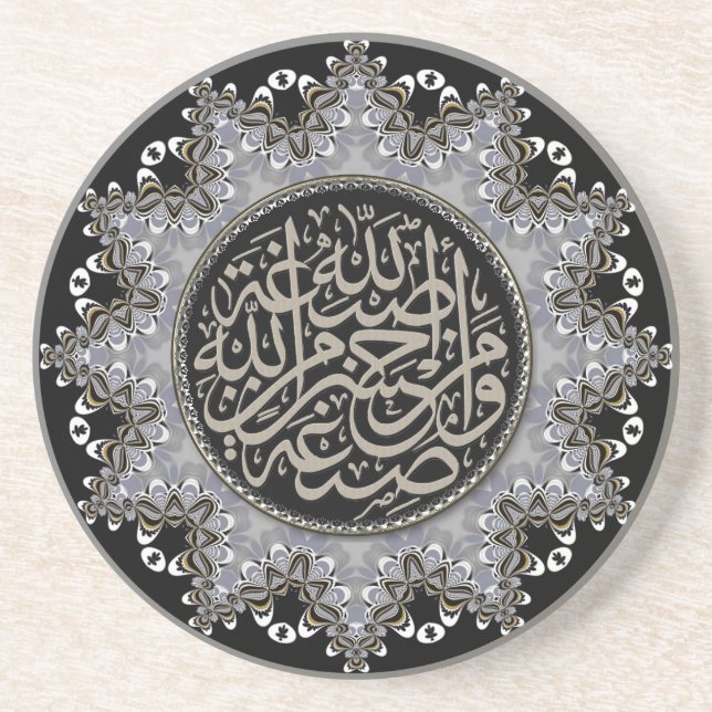 Dessous De Verre En Grès Bénédictions Islamiques Calligraphie Arabe Argent  (Devant)