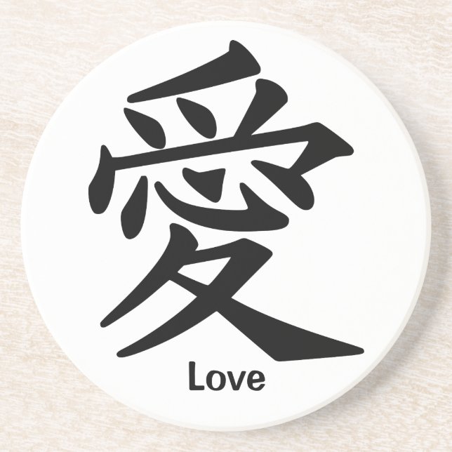 Dessous De Verre En Grès Caractère de kanji pour l'amour (Devant)