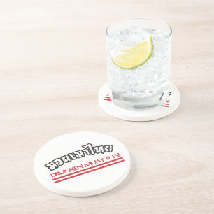 Dessous De Verre En Grès Drunken Muay Thai