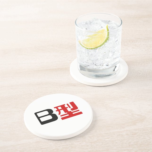 Dessous De Verre En Grès Groupe sanguin B Kanji japonais (Côté)