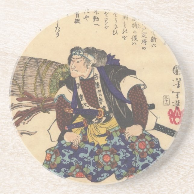 Dessous De Verre En Grès Hazama Jūjirō (Devant)