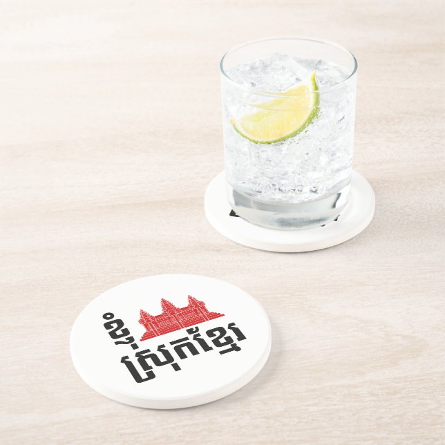 Dessous De Verre En Grès I Angkor (Coeur) Cambodge (Srok Khmer) (Côté)