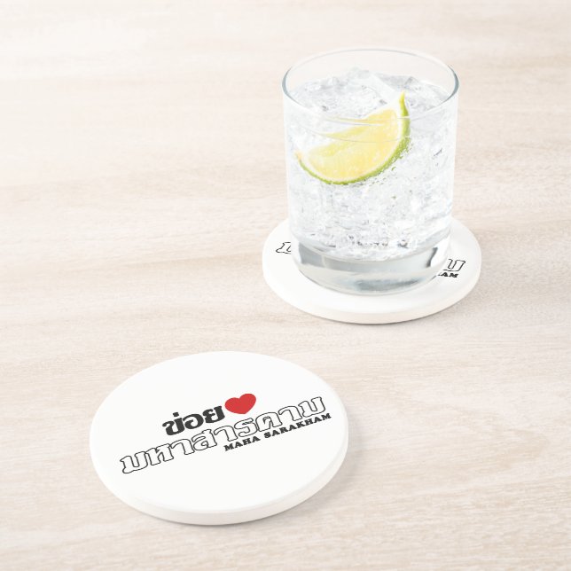 Dessous De Verre En Grès I Heart (Love) Maha Sarakham, Isan, Thaïlande (Côté)