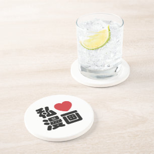 Dessous De Verre En Grès I Heart [Love] Manga 漫 画 // Nihongo Kanji japonais