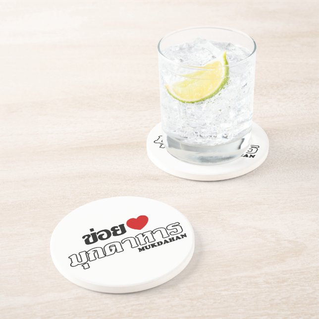 Dessous De Verre En Grès I Heart (Love) Mukdahan, Isan, Thaïlande (Côté)