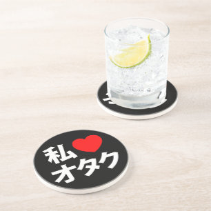 Dessous De Verre En Grès I Heart [Love] Otaku ~ Geek japonais