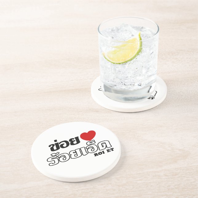 Dessous De Verre En Grès I Heart (Love) Roi Et, Isan, Thailand (Côté)