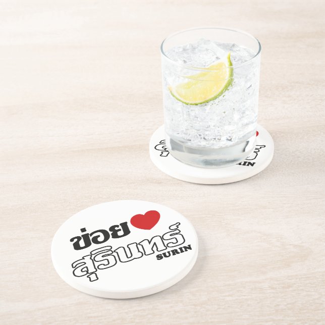 Dessous De Verre En Grès I Heart (Love) Surin, Isan, Thaïlande (Côté)