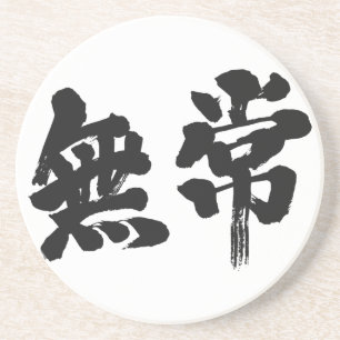 Dessous De Verre En Grès [Kanji]