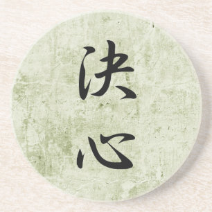 Dessous De Verre En Grès Kanji japonais pour la détermination - Kesshin