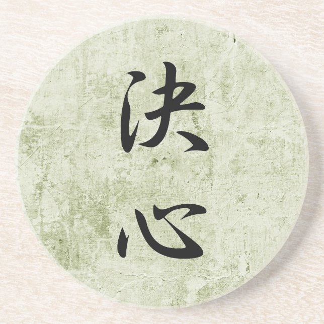 Dessous De Verre En Grès Kanji japonais pour la détermination - Kesshin (Devant)