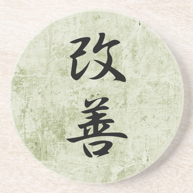 Dessous De Verre En Grès Kanji japonais pour l'amélioration - Kaizen (Devant)