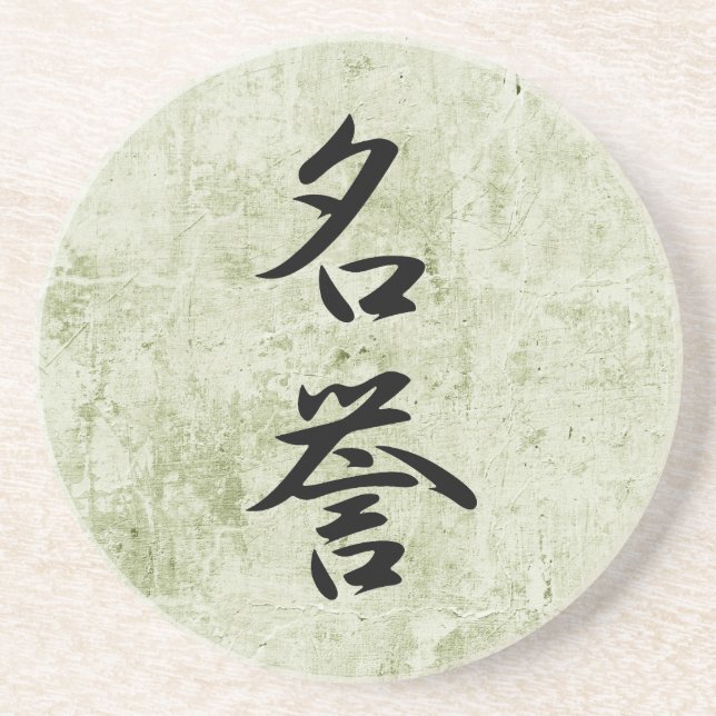 Dessous De Verre En Grès Kanji japonais pour l'honneur - Meiyo (Devant)