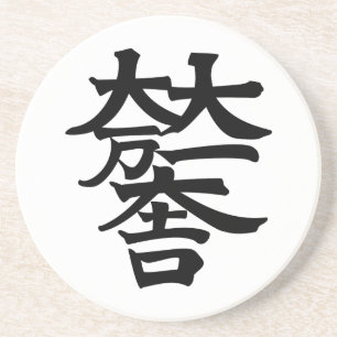 Dessous De Verre En Grès Mitsunari Ishida