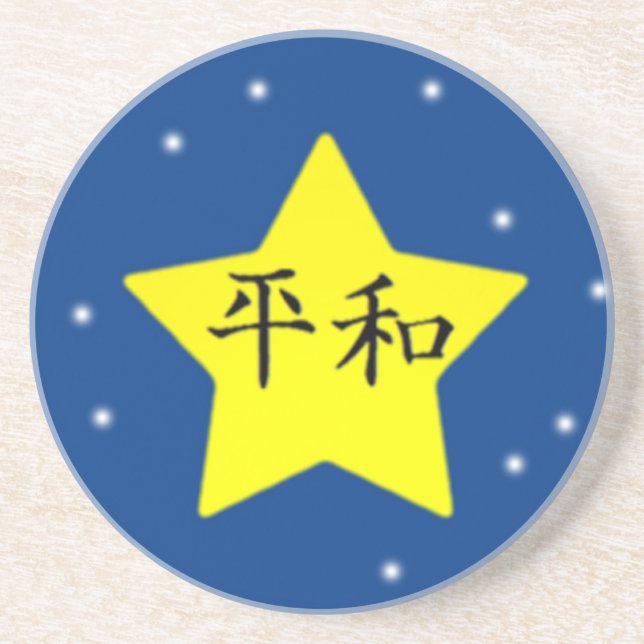 Dessous De Verre En Grès Paix (Devant)