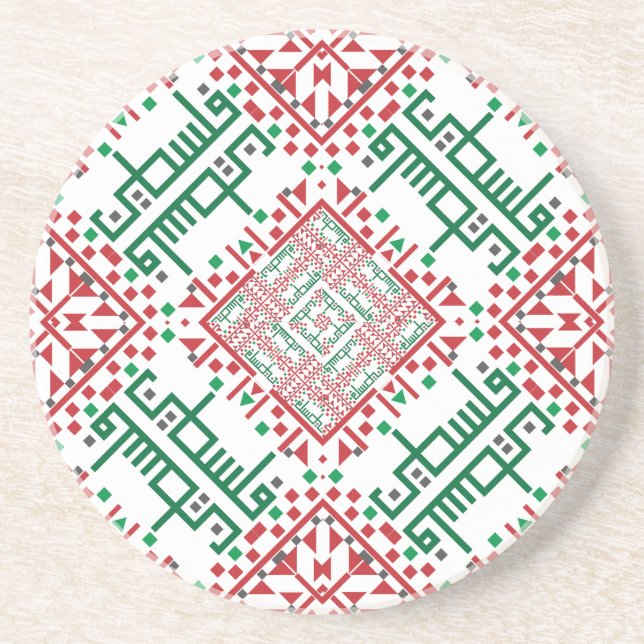 Dessous De Verre En Grès Palestine Embroidery tatreez Pattern  (Devant)