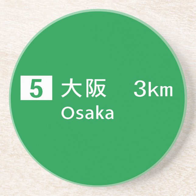Dessous De Verre En Grès Panneau routier d'Osaka, Japon (Devant)