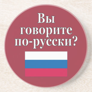 Dessous De Verre En Grès Parlez-vous russe ? en russe. Fanion