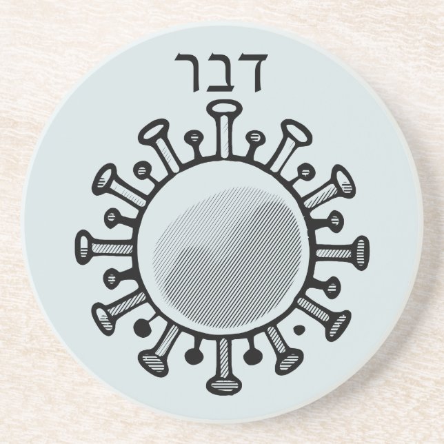 Dessous De Verre En Grès Pestilence Beasts Plague pour Seder (Devant)