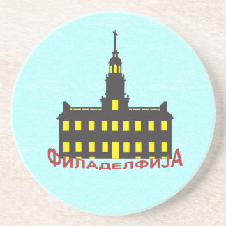 Dessous De Verre En Grès Philadelphie cyrillique 1