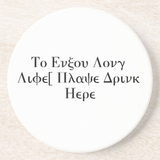 Dessous De Verre En Grès Pour apprécier la longue vie, placez la boisson