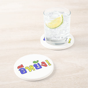 Dessous De Verre En Grès Quoi ! ♦ EE-YANG! en dialecte d'Isaan ♦