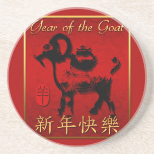 Dessous De Verre En Grès Ram Sheep Chèvre Année chinoise Salutation Dessous