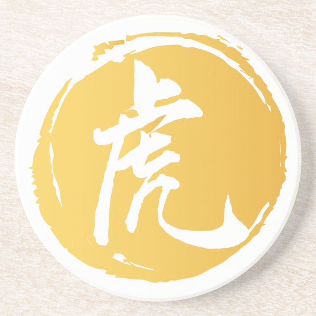 Dessous De Verre En Grès Symbole chinois tigre calligraphie Jaune (Devant)