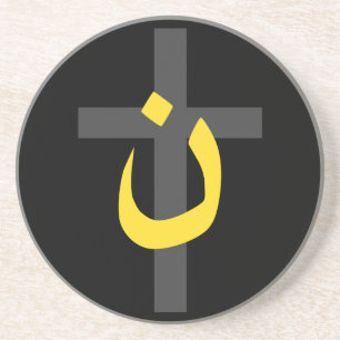 Dessous De Verre En Grès Symbole chrétien Nazaréen Solidarité Croix Bold