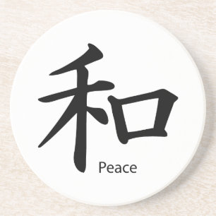 Dessous De Verre En Grès Symbole de paix Kanji en noir d'encre
