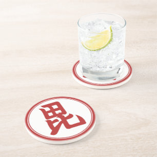 Dessous De Verre En Grès Vintage Rouge Blanc Uesugi Japon Mon Oriental Art