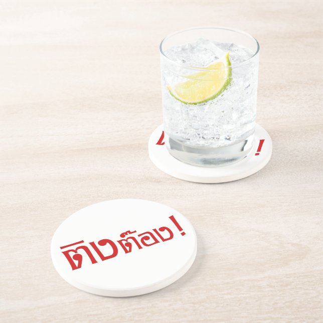 Dessous De Verre En Grès Weirdo ! Ting Tong, Ting, Tong, en langage thaï, s (Côté)